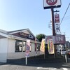 ガスト 船橋宮本店