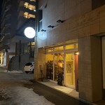 DaBresca - ワインセラーから自分で選ぶスタイルで楽しい！小さいドアを潜るのがわくわくする。