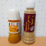 無添加商店 尾粂 - こじゃんといっぱい人参ドレッシング(613円)まろやかごまドレッシング(702円)