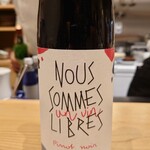 肉料理ふくなが - 