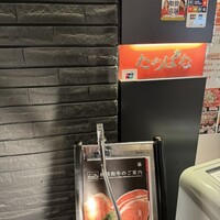 焼肉・しゃぶしゃぶ たちばな ヒルトンプラザイースト店 - 