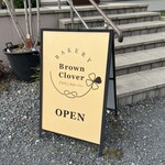 BAKERY Brown Clover - 