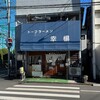 トーフラーメン 幸楊 - 