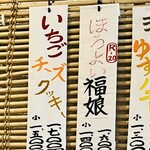 こひる庵 - クッキーのアートさが素敵！目で見ても楽しませてくれる細かい配慮が素晴らしいよな