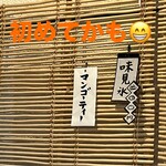 こひる庵 - さっぱりテイスト！味見氷は色々楽しめて大好き