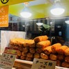 まる天 熱海店