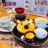 ベーカリーカフェ くまのパン屋さん