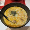 328 KATONG LAKSA