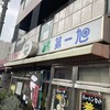 第一旭 龍谷大横店