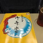 崎陽軒  西武新宿線高田馬場駅改札内店 - 
