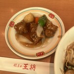 餃子の王将  - 酢豚ジャストサイズ