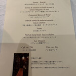 道後山の手ホテル - 