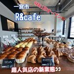 R&cafe - 