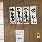 Urashima - 