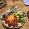 焼肉ホルモン たけ田 八王子店