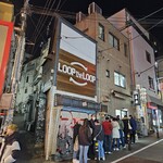 中華麺店 喜楽 - 