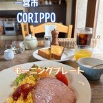 コリッポ - 