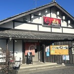 よいちつけ麺研究所 - 