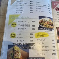 焼肉ぽんが 江ノ島 - 