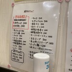 焼肉ヒロミヤ - 