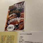 焼肉ヒロミヤ - 