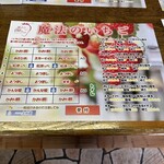 姫路ハートフル観光農園 - 