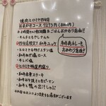 焼肉ヒロミヤ - 