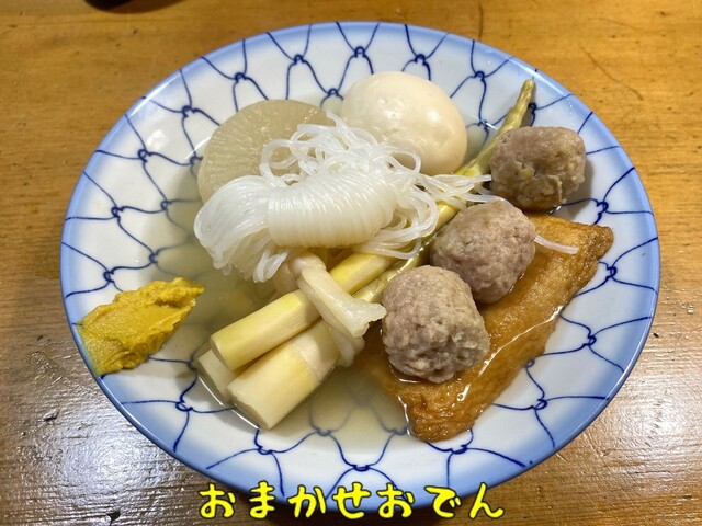 食事処 大仲 - 釧路（おでん）の写真