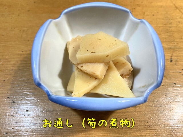 食事処 大仲 - 釧路（おでん）