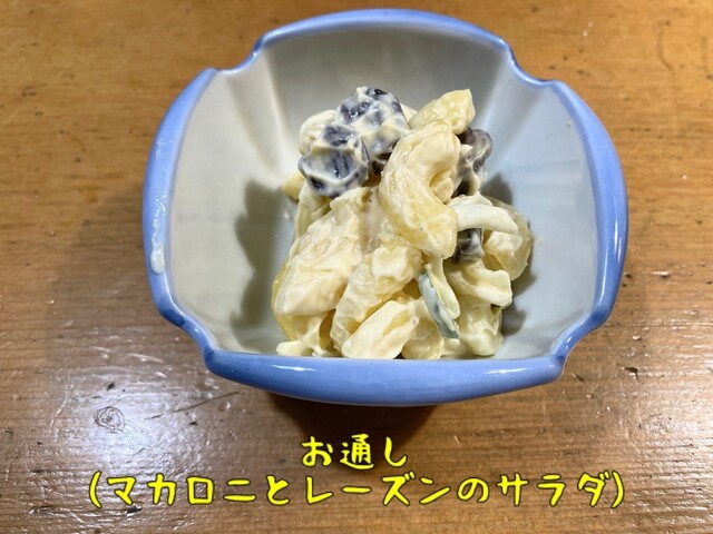 食事処 大仲 - 釧路（おでん）の写真