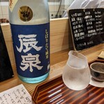 割烹 市川 - ３合目