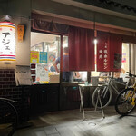 アジェ 木屋町団栗店 - 