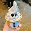 まめ清 - 豆乳黒豆ソフトミニ（400円）