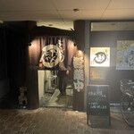 ぶつぎりたんちゃん - 