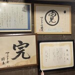 ビアホールMAN - 