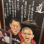 ビアホールMAN - 