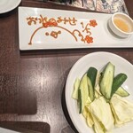 大山どり炭火焼酒場 俺の店 - 