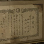 ビアホールMAN - 