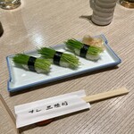 Sushi Sanrikumae - 