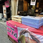 三河屋製菓 - 