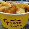 Gamaro GangJung - 