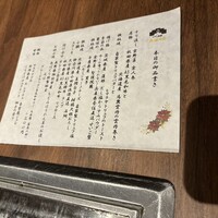 くずし鉄板 あばぐら 神田店 - 