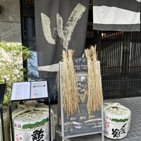 THE WASHIN by 上越やすだ - 