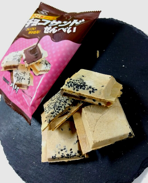 八戸屋 - 赤川（和菓子）の写真