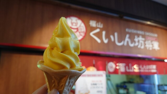 食いしん坊将軍 - 備後赤坂/おにぎり | 食べログ