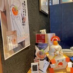 鰻う おか冨士 - 