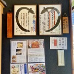 鰻う おか冨士 - 