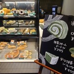 スターバックスコーヒー - 