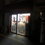 日の出商店 - 