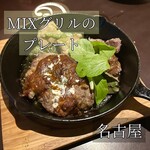 ボンドカフェ  - 